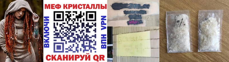 Наркотические вещества Стародуб КОКАИН Меф мяу мяу ГАШ A-PVP АМФЕТАМИН Канабис