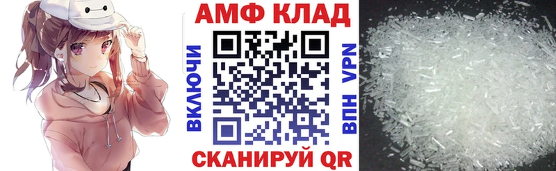 mega как зайти  где купить наркоту  Стародуб  Amphetamine Premium 