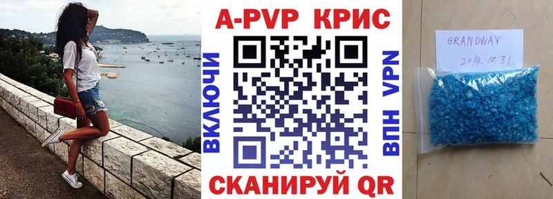 где купить   Стародуб  MEGA как войти  даркнет какой сайт  Альфа ПВП мука 