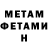 Метадон methadone Osman Mahamedov