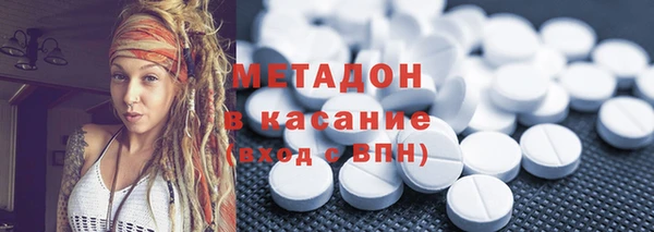ALPHA PVP Алексин