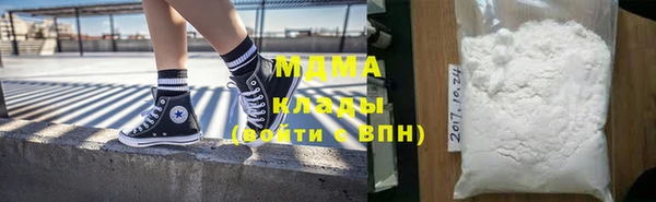 ALPHA PVP Алексин