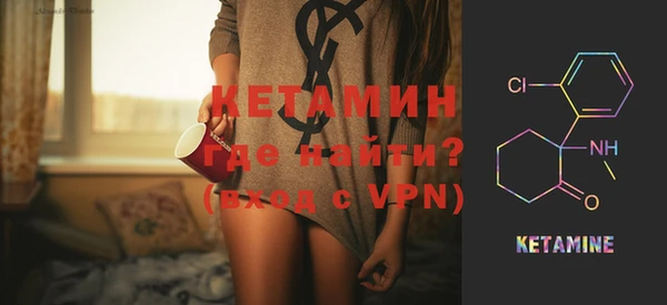 ALPHA PVP Алексин