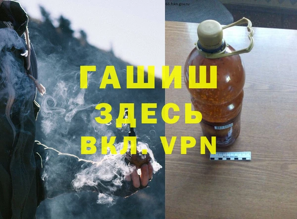 гашишное масло Алзамай
