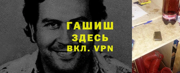 ALPHA PVP Алексин