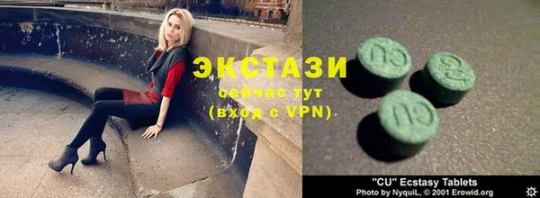 ALPHA PVP Алексин