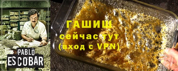 гашишное масло Алзамай