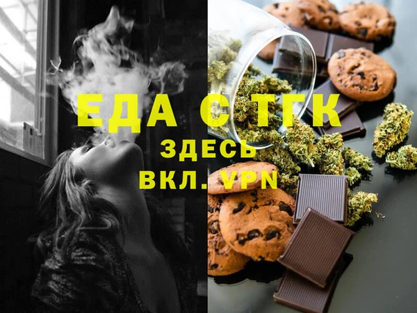 ALPHA PVP Алексин