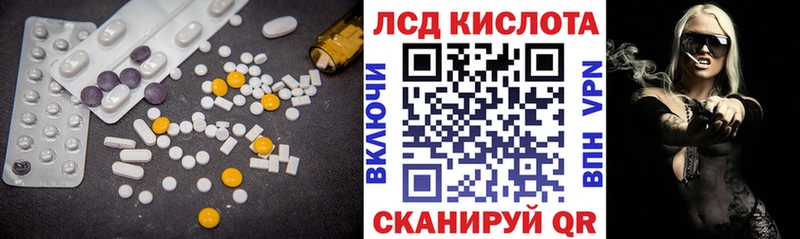 мега рабочий сайт  Стародуб  LSD-25 экстази кислота 