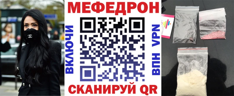 продажа наркотиков  Стародуб  МЕФ 4 MMC 