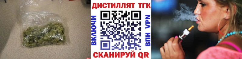 Дистиллят ТГК жижа  купить наркотики сайты  Стародуб 